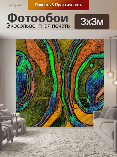 Фотообои граффити глаза
