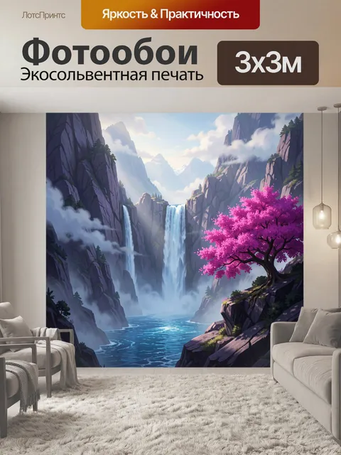 Фотообои Горная долина с водопадом и сакурой