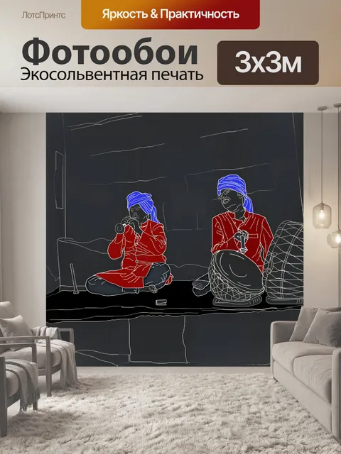 Фотообои музыканты