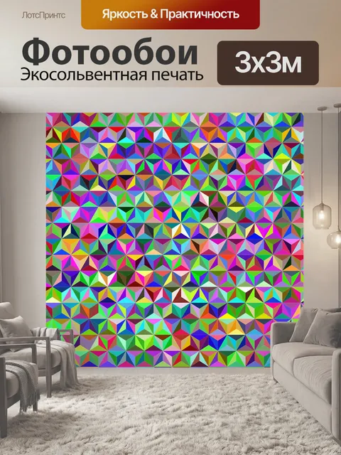 Фотообои Повторение