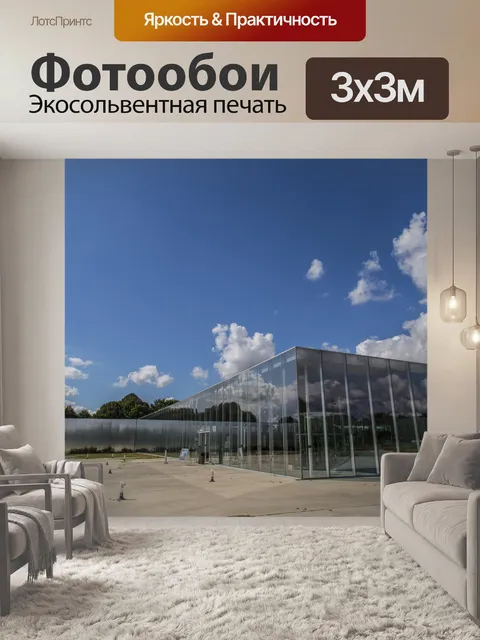 Фотообои Лувр-объектив, Музей в объективе
