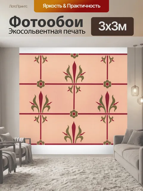 Фотообои Орнамент винтажный стиль модерн