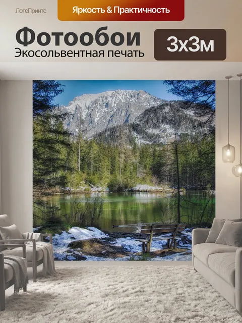 Фотообои Pad