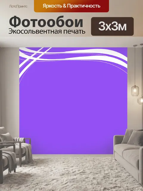 Фотообои Шрифт патриотизм шрифт шрифт