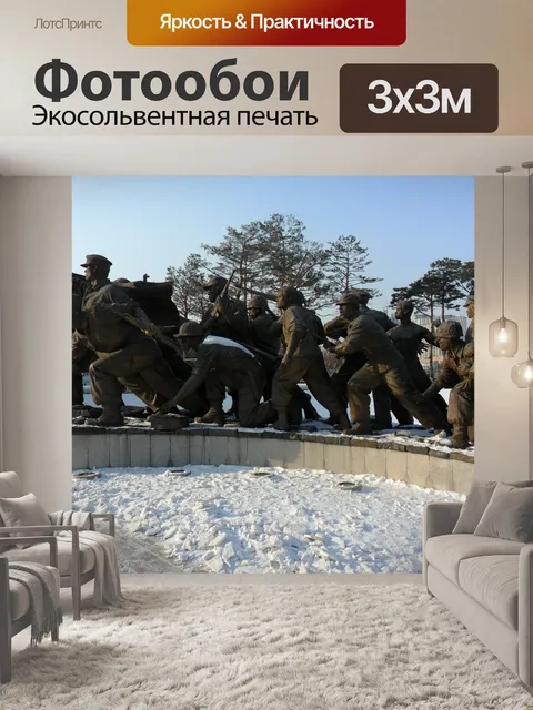 Фотообои Снег