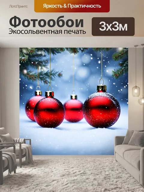 Фотообои красные зюзюки на снежном фоне, создающие характерный зимний шарм