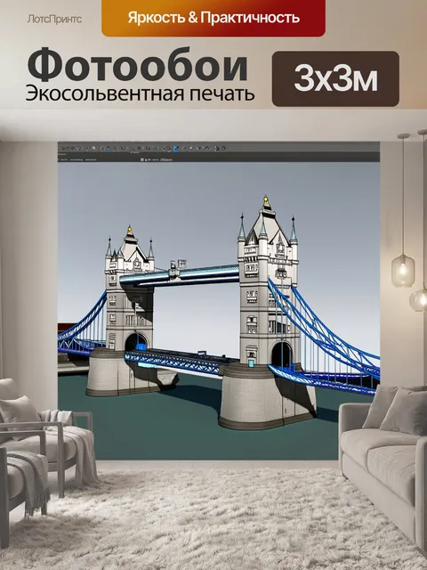 Фотообои создайте яркий 3d-модель тауэрского моста
