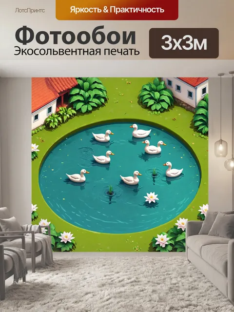 Фотообои пейзаж в стиле изометрическая иллюстрация спокойного деревенского пруд с лилиями и утками