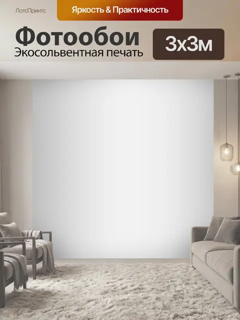 Фотообои Серебряный фон на Рождество