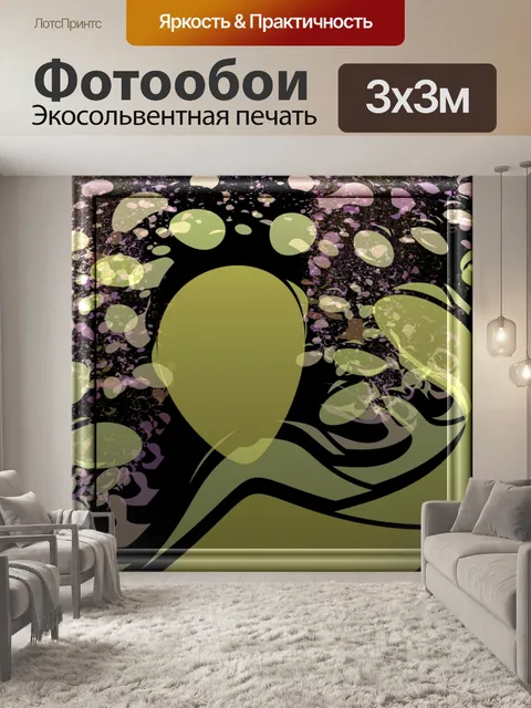 Фотообои фрактальные камни