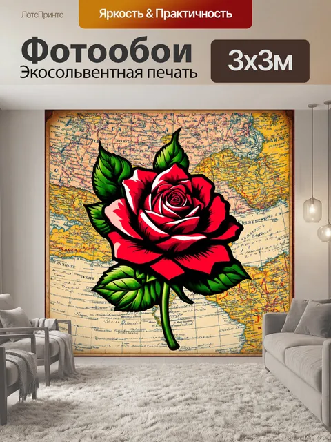 Фотообои розы в стиле искусство татуировки на фоне старинных карт
