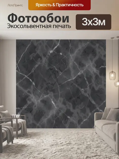 Фотообои Серые мраморные разводы с трещинами