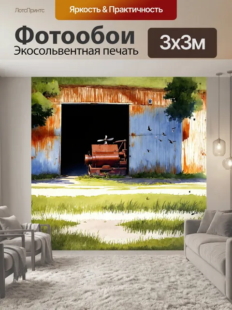 Фотообои пропеллерная машина медленно покидает старый ангар в тени величественных дубов