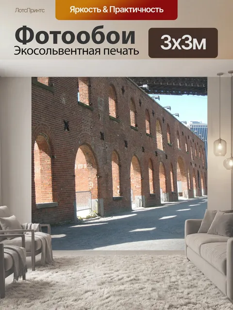 Фотообои Дамбо