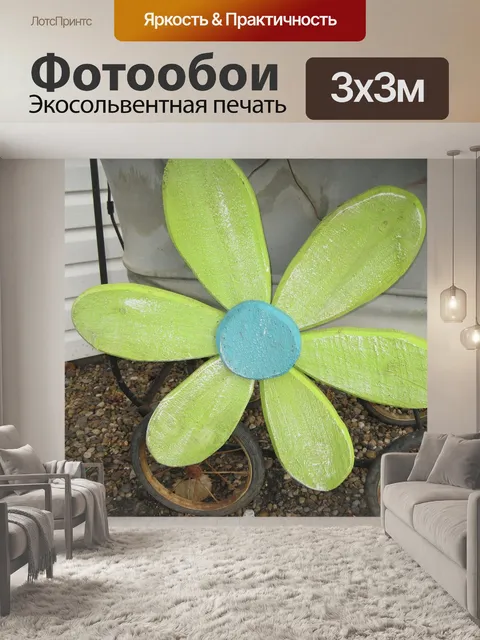 Фотообои Древесина