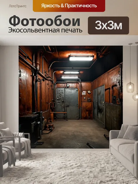 Фотообои в стиле дизельпанк, с интерьером кухни, оформленным в стиле старинной фабрики с медными и стальными элементами