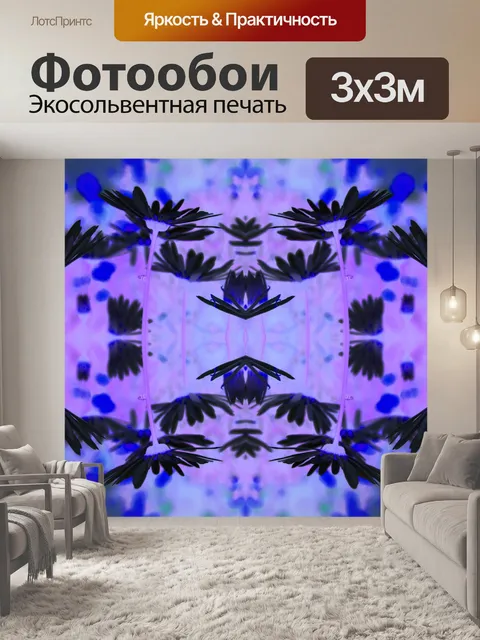Фотообои черный узор ромашка