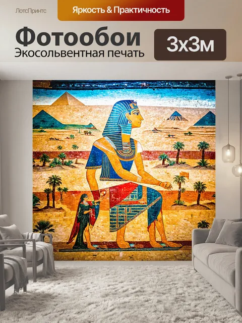 Фотообои египет в стиле двойная экспозиция, сочетание старинных фресок с пейзажами верхнего египта