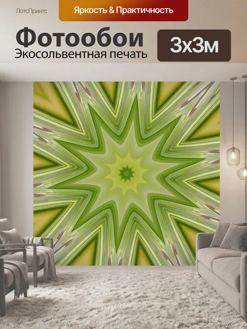 Фотообои Зеленая абстракция