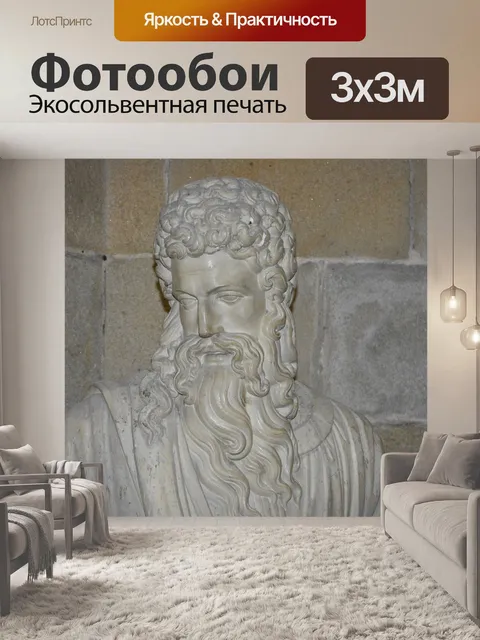 Фотообои Статуя