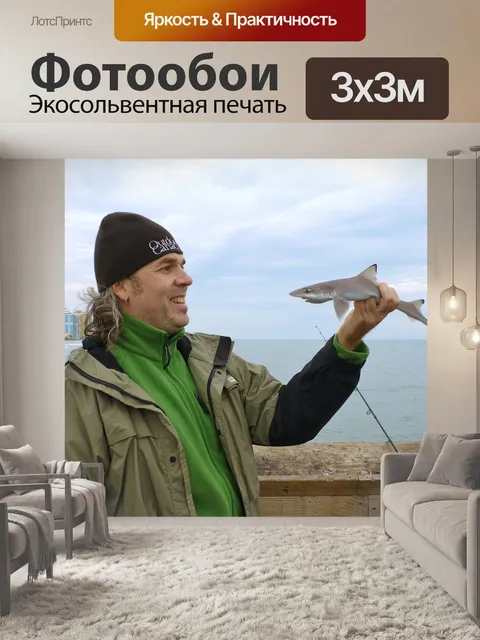 Фотообои Акула