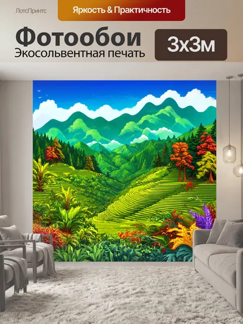 фотообои лес в стиле стикер