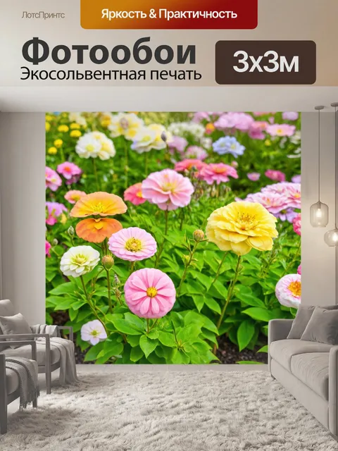 Фотообои атмосфера весны в саду с пастельными цветами, изображёнными в технике пастели