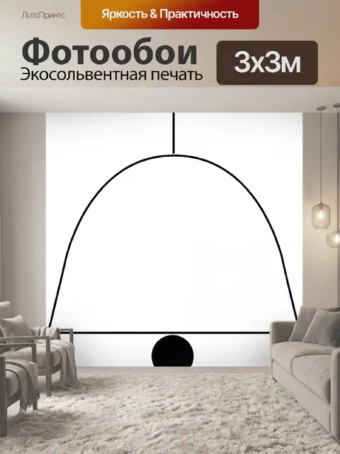 Фотообои Сеть диаграмм