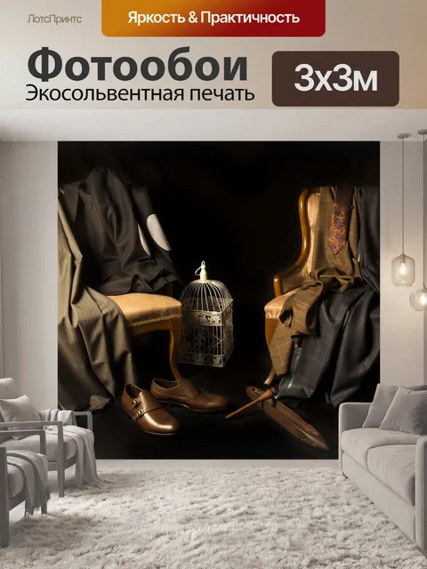 Фотообои Изготовление