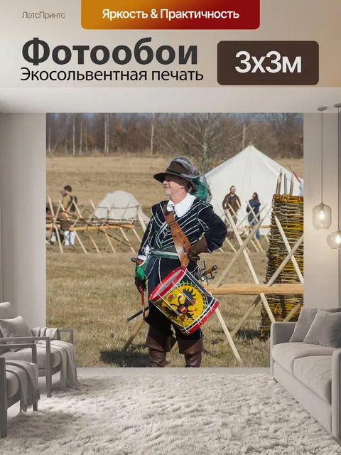 Фотообои Барабанщик