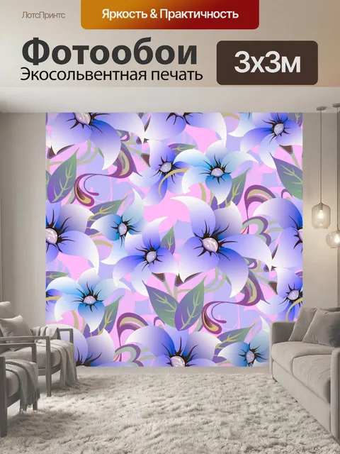 Фотообои Цветочный узор фона 565