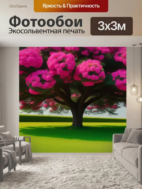 Фотообои пейзаж с розовым деревом красивый