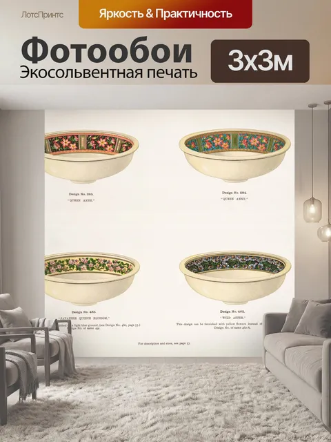 Фотообои Каталог винтажных моек