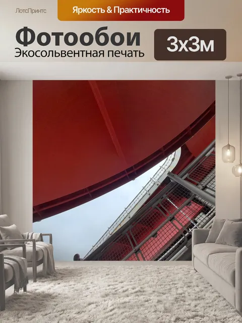 Фотообои 14. 20 ноября под мостом 7