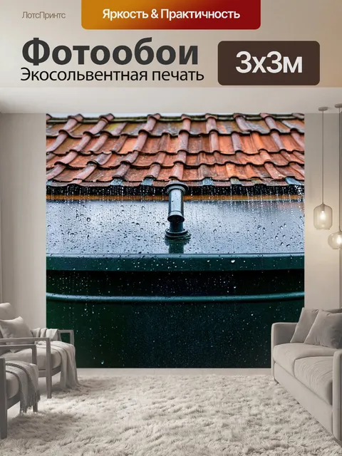 Фотообои дождь на крыше старинного замка, где водосточные трубы собирают капли в дождевую бочку