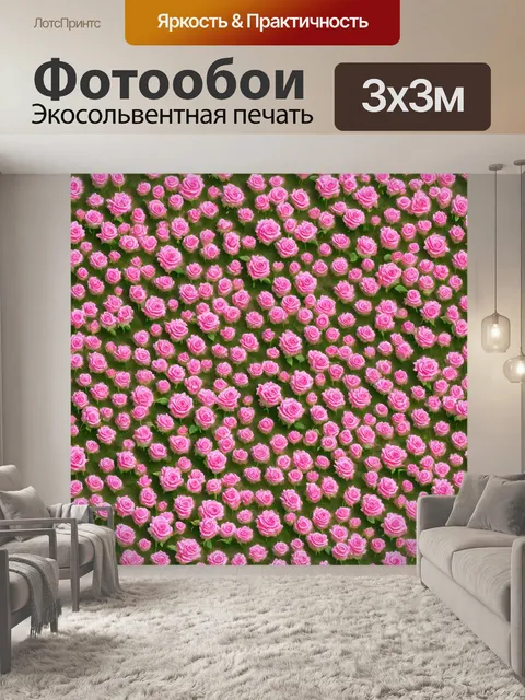 Фотообои розы в стиле изометрическая иллюстрация