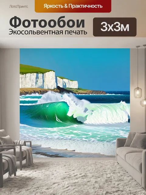 Фотообои англия: голубое море и белоснежные скалы на побережье корнуолла