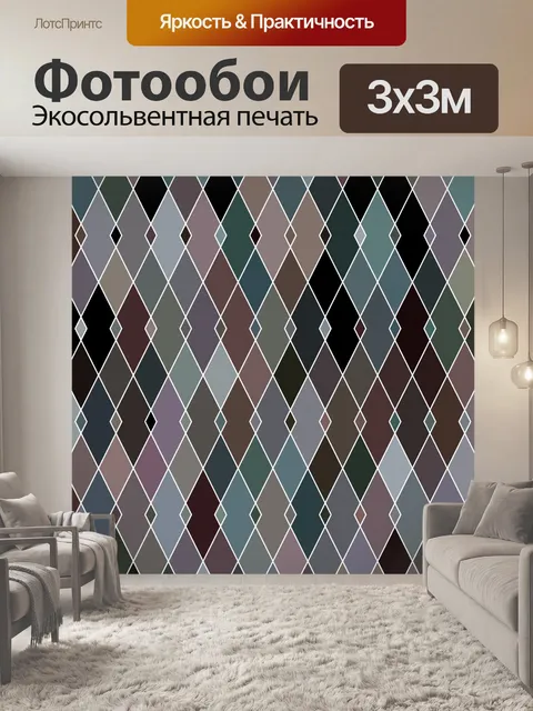 Фотообои Узорчатый фон 14