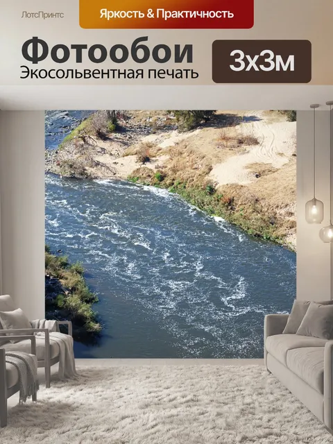 Фотообои изгиб в крокодиловой реке