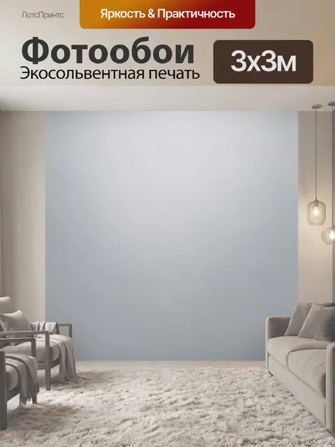 Фотообои Светло-серая мелкозернистая фактура