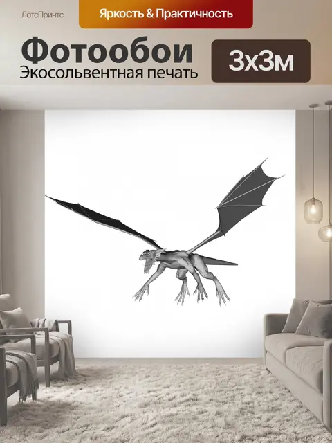 Фотообои белый дракон 4