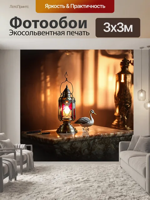 Фотообои в старинном, латунном, фонаре, с цветными, витражами, под тёплым, мягким светом, лежит красивое, античное…