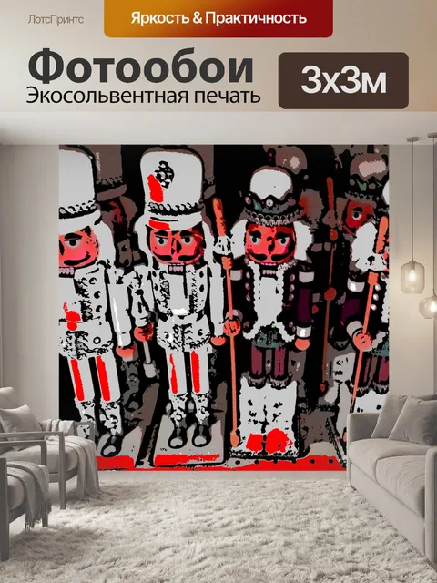 Фотообои Рождество Рисование (4)