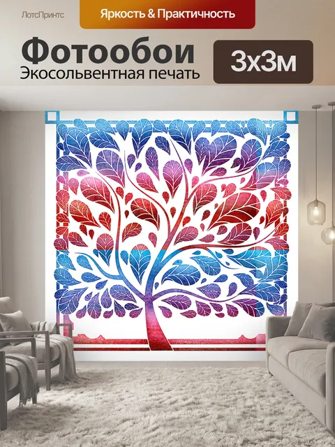 Фотообои Дерево