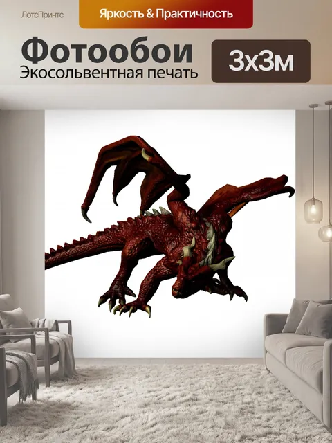 Фотообои Красный дракон