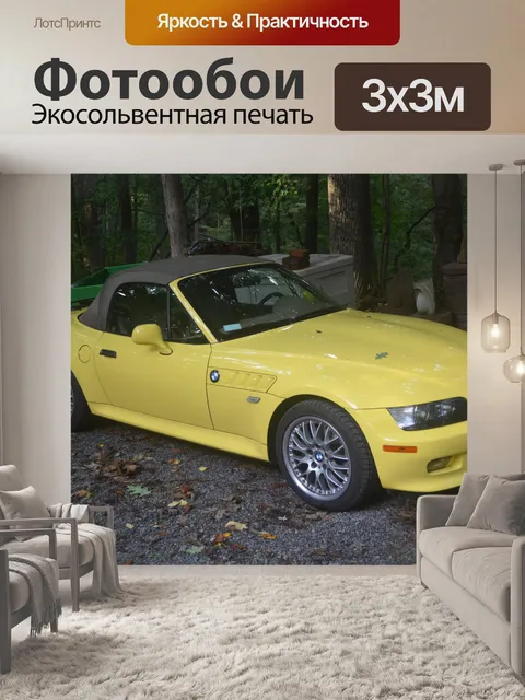Фотообои BMW Z3