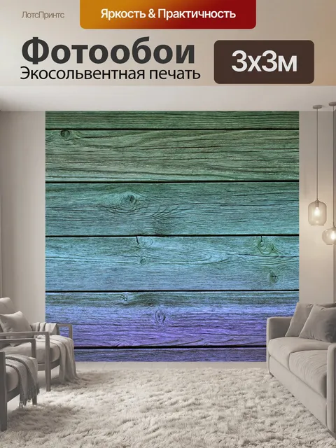 Фотообои Деревянная стена фон старинные