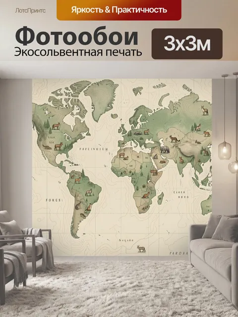 Фотообои Старинная карта животных и лесов