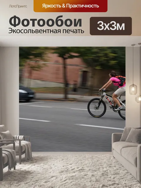 Фотообои Размытие