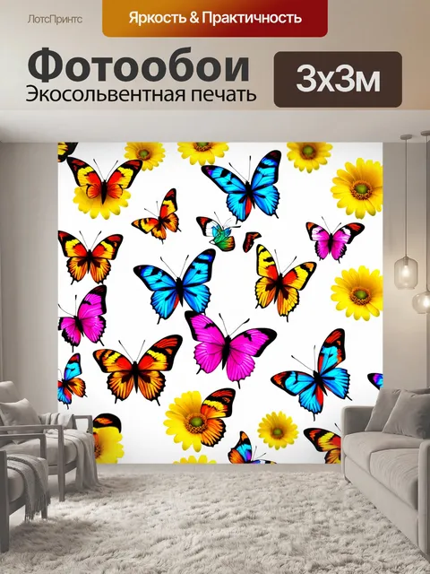 Фотообои бабочки, усыпанные цветами разных сортов и форм, где каждая бабочка представлена в своем уникальном цвете и…